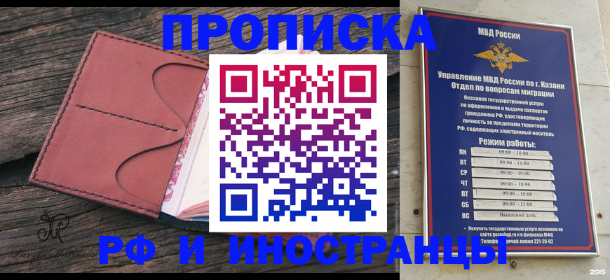 миграционный учет в Окуловке
