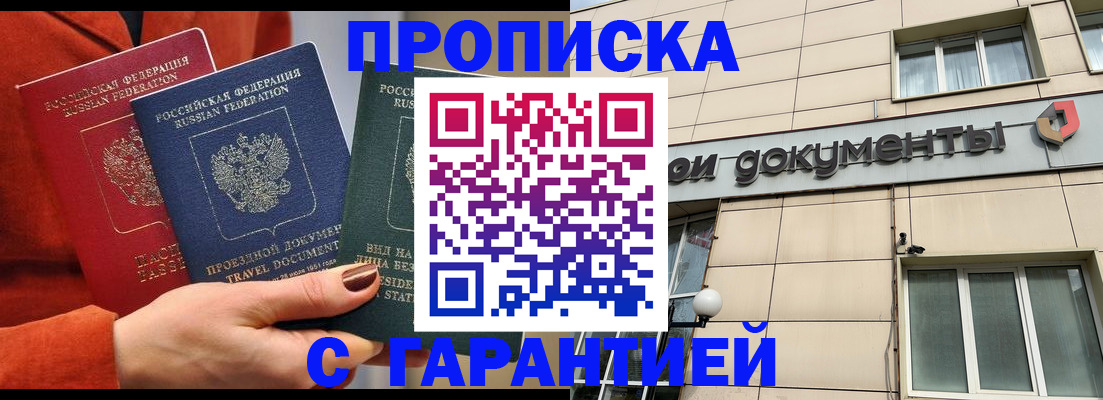 регистрация для школы в Окуловке